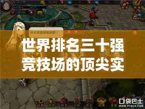 贵农贱商 第3页