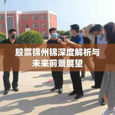 不怕一万，就怕万一 第4页