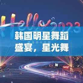 勃然大怒 第3页