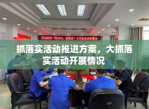 遍地开花 第3页