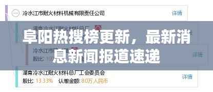 六鹢退飞 第4页