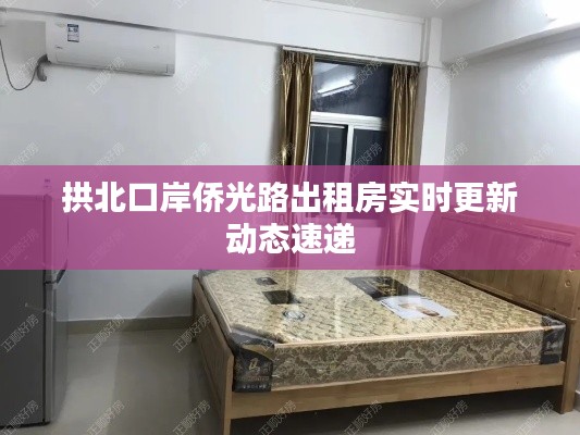 乌鸟之情 第3页