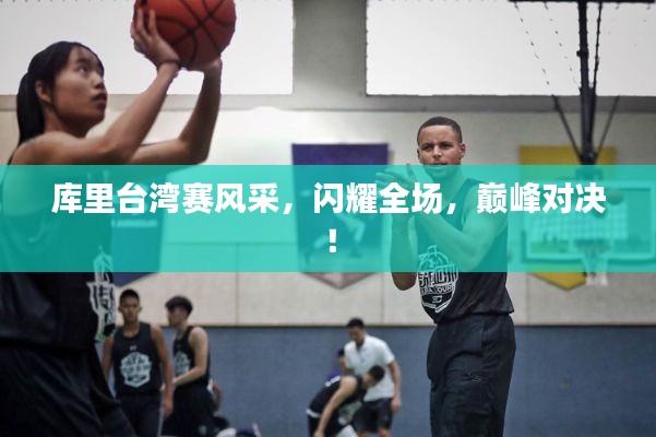 打张鸡儿 第4页