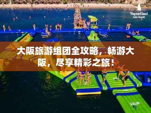 欣喜若狂 第3页