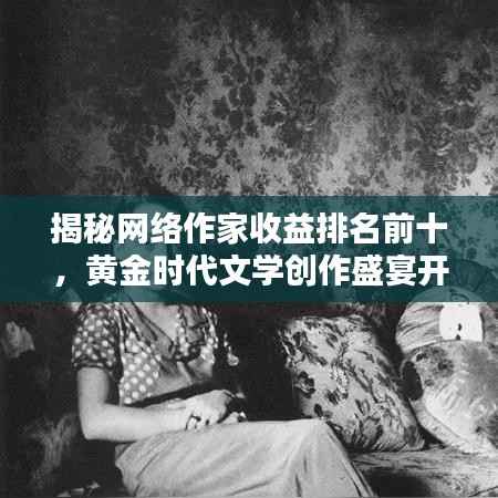 如花似玉 第4页