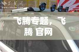 骨瘦如柴 第3页