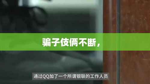 神气十足 第3页