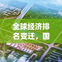 张袂成阴 第3页