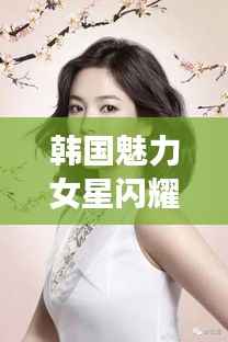 贵而贱目 第3页