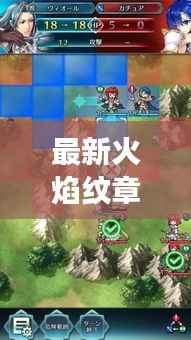 对答如流 第3页