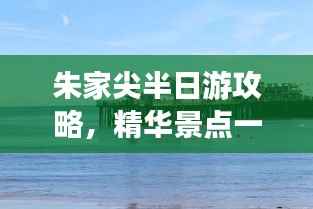 百不一遇 第4页