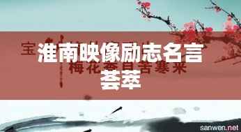 济济一堂 第3页